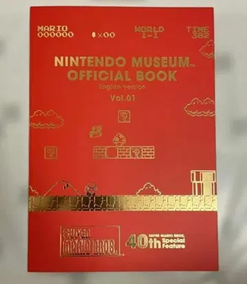 NINTENDO MUSEUM OFFICIAL BOOK 영문판