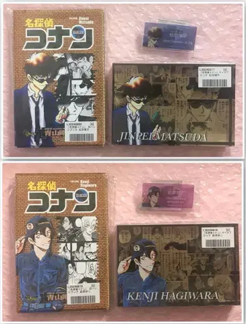 마츠다 진페이 & 하기와라 켄지 세트