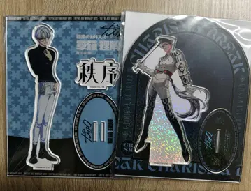 카리스마 쿠사나기 리카이 아크릴 스탠드 블레이크