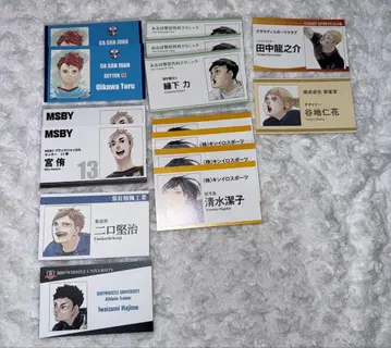 하이큐 명함 카드