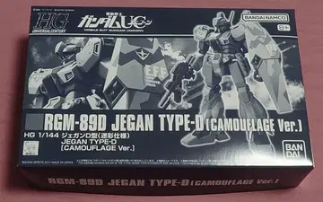 HGUC 1/144 RGM-89D 제간 D형 (카모플라쥬 사양)
