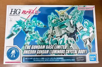 건담베이스 한정판 HG 유니콘 건담 (빛의 결정체)
