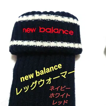 new balance 레그 워머 네이비 속기모