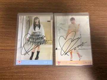 이코라부 야마모토 안나 친필 좋아한다고 말했어