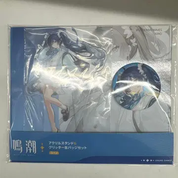 명조 로손 콜라보 유노 아크릴 스탠드 캔뱃지