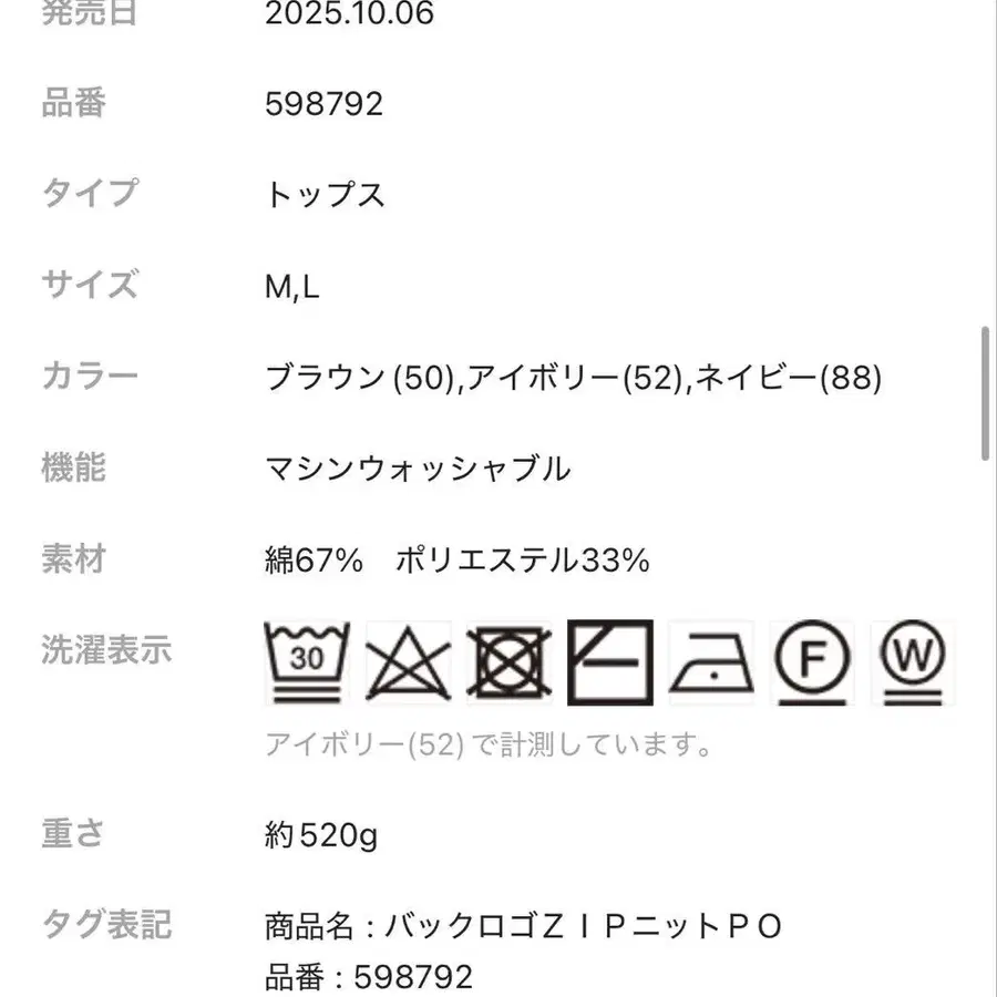 11번째 상품 이미지