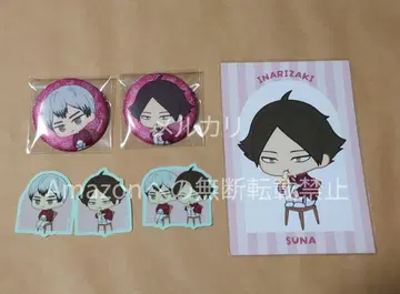 하이큐 AMNIBUS 점프 페스타 캔뱃지 스티커 키타 츠나기