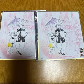 은혼전 색지 카구라 카무이