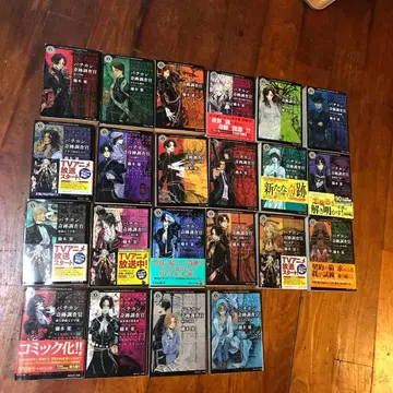 바티칸 기적 조사관 22권 세트 후지키 린