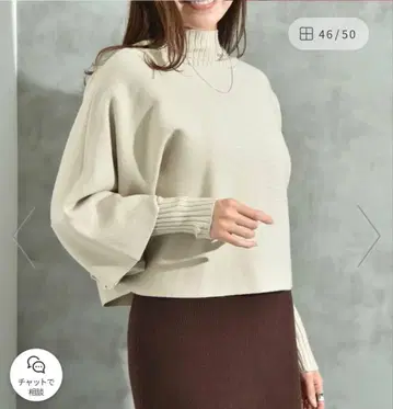 앙상블 니트 새상품