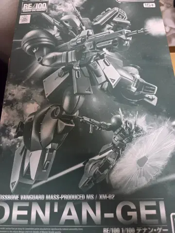 RE/100 DEN'AN-GEL 1/100 데난게