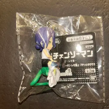 체인소 맨 레제 푸치토 노리마스