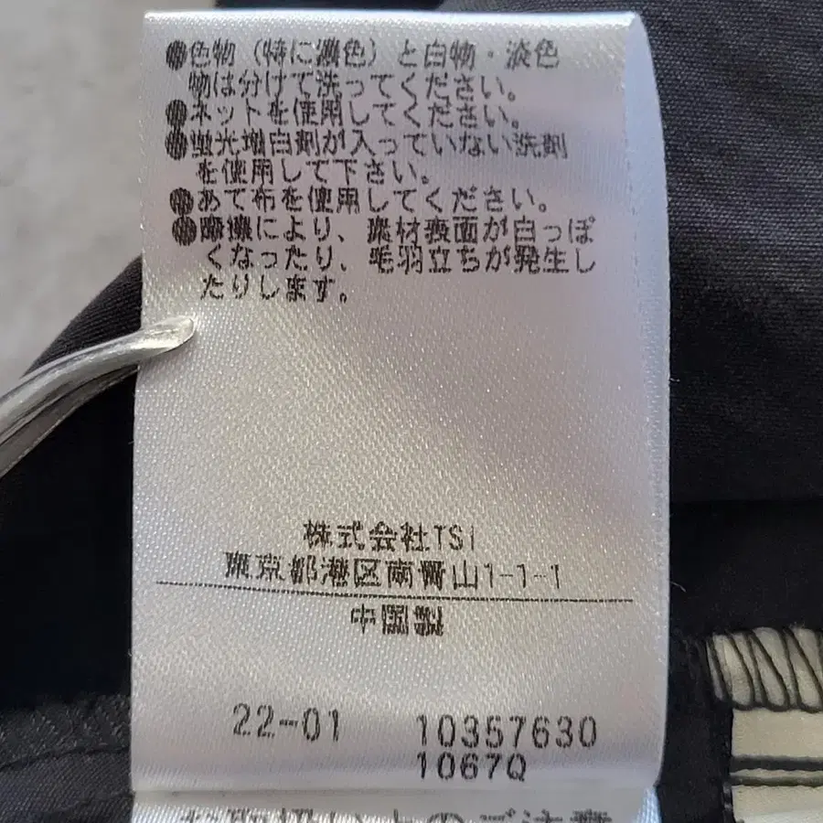 10번째 상품 이미지