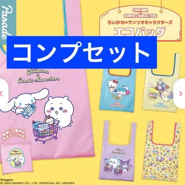 컴프 치이카와 (먼작귀) x 산리오 캐릭터즈 에코백 전 5종