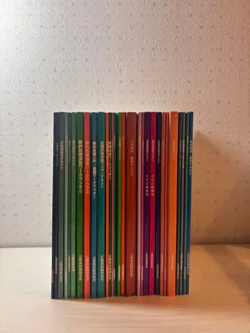 공무원 시험 텍스트 문제집