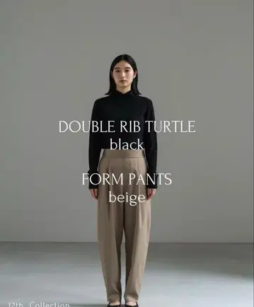 FREY 프레이 DOUBLE RIB TURTLE 더블 리브 터틀 블랙