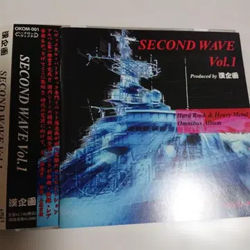 [메탈 옴니버스] 한기획 V.A./SECOND WAVE Vol.1
