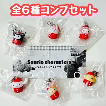 컴프 산리오 캐릭터즈 딸기 메지루시 액세서리 전 6종 세트