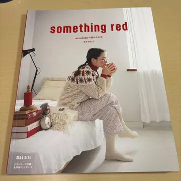 something red amuhibi 니트 도서