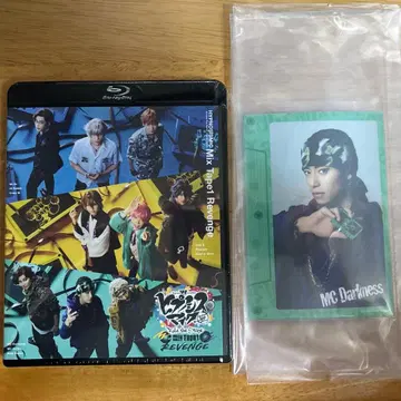 힙스테 Mix Tape1 Revenge Blu-ray