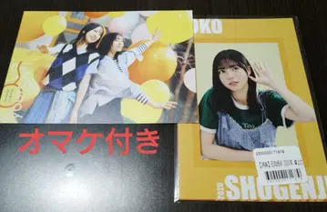 쇼겐지 요코 엽서