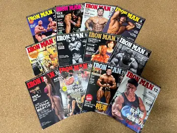 아이언맨 (2021년 1월~12월호) 부록 포함