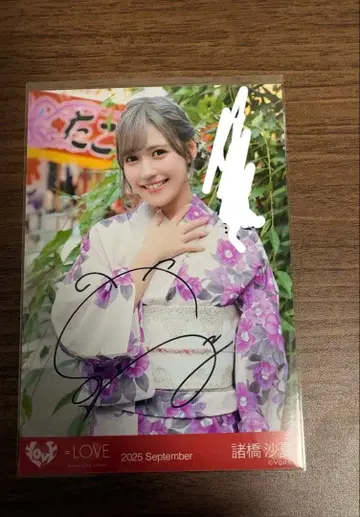 모로하시 사나 친필 비밀 이야기 코멘트 포함