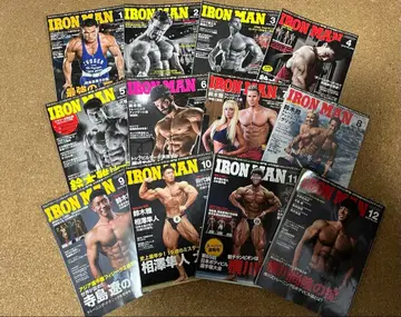 아이언맨 (2019년 1월~12월호)