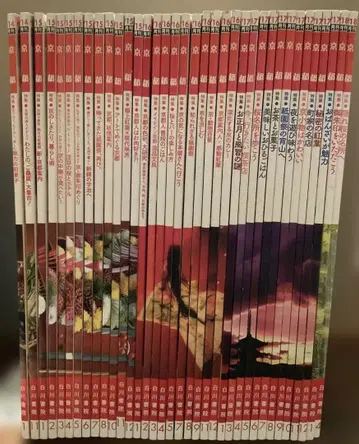 월간 교토 36권 세트