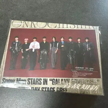 SnowMan 음고지신 초회반 A Blu-ray 특전+시리얼 넘버 포함