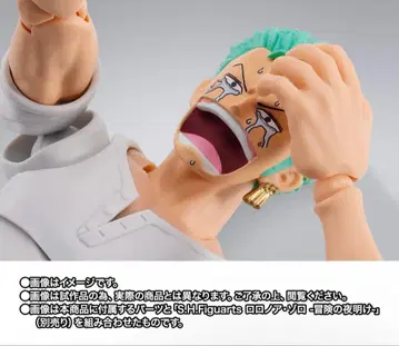 [새상품급] 피규아트 조로 얼굴 부품 (미호크 부속품 단품 판매)