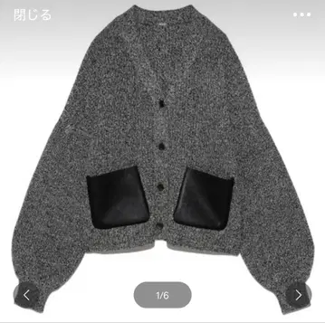 미라 오웬 그레이 니트 가디건 가죽 느낌 포켓 부착