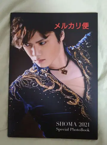 SHOMA2021SpecialPhotoBook 코란토테 당선품 우노 쇼마