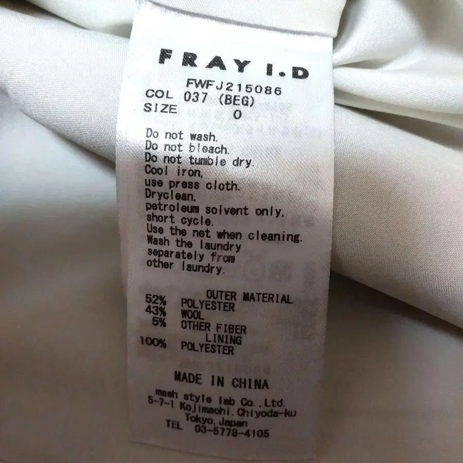 9번째 상품 이미지