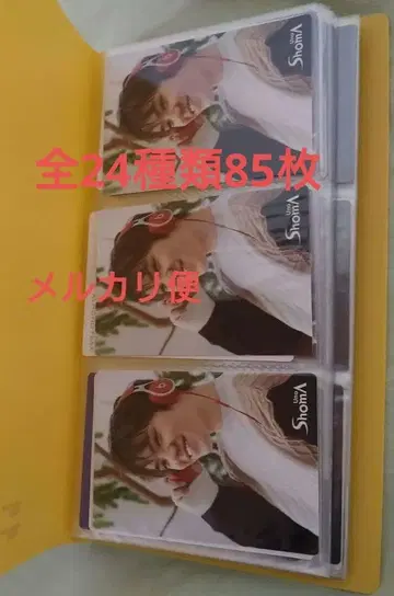 우노 쇼마 글리코 아몬드 피크 카드 전 24종류 85장 카드 파일 포함