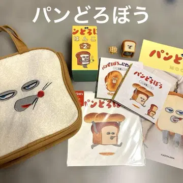 빵 도둑 가방 캐릭터 굿즈 세트