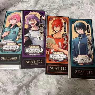 잭잔느 트레이딩 티켓 카드 리딩 공연