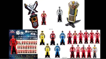 해적전대 고카이저 memorial edition 세트