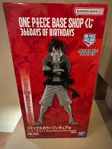 베이스샵 1번 복권 몽키 D 루피 코믹스 컬러상 덤 포함