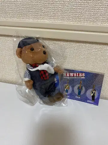 NEWSIES 봉제 인형 참 세트