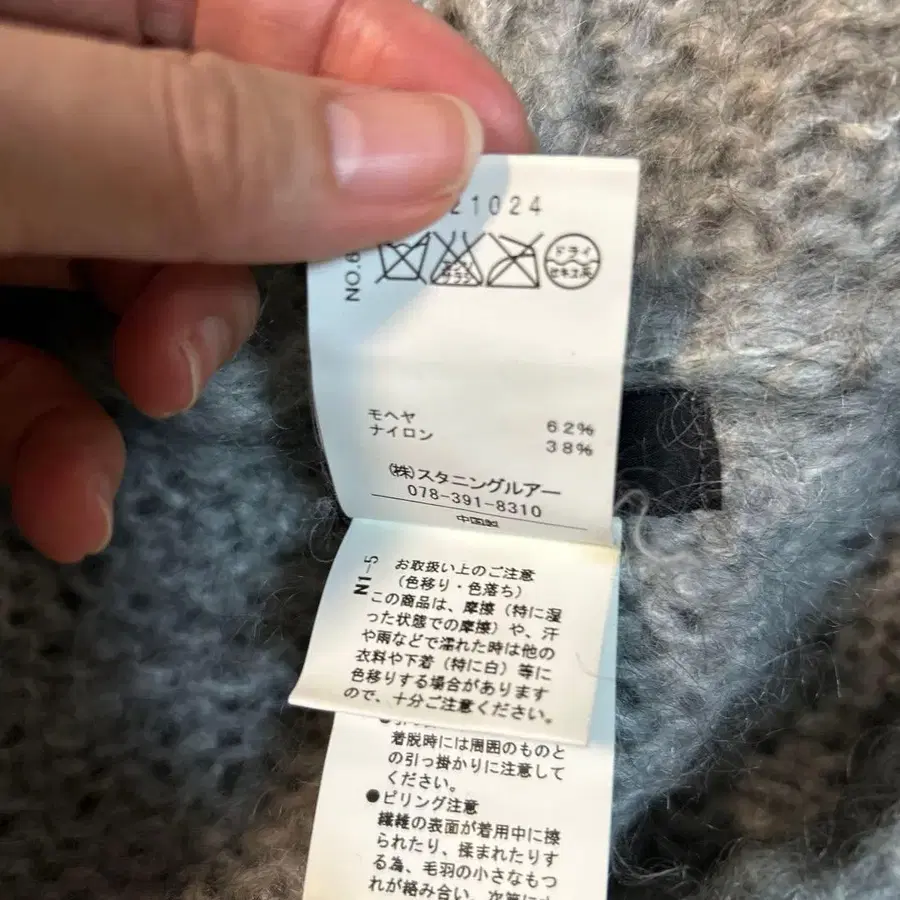 10번째 상품 이미지