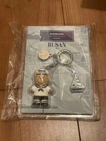 Starbucks 한국 한정판 키링