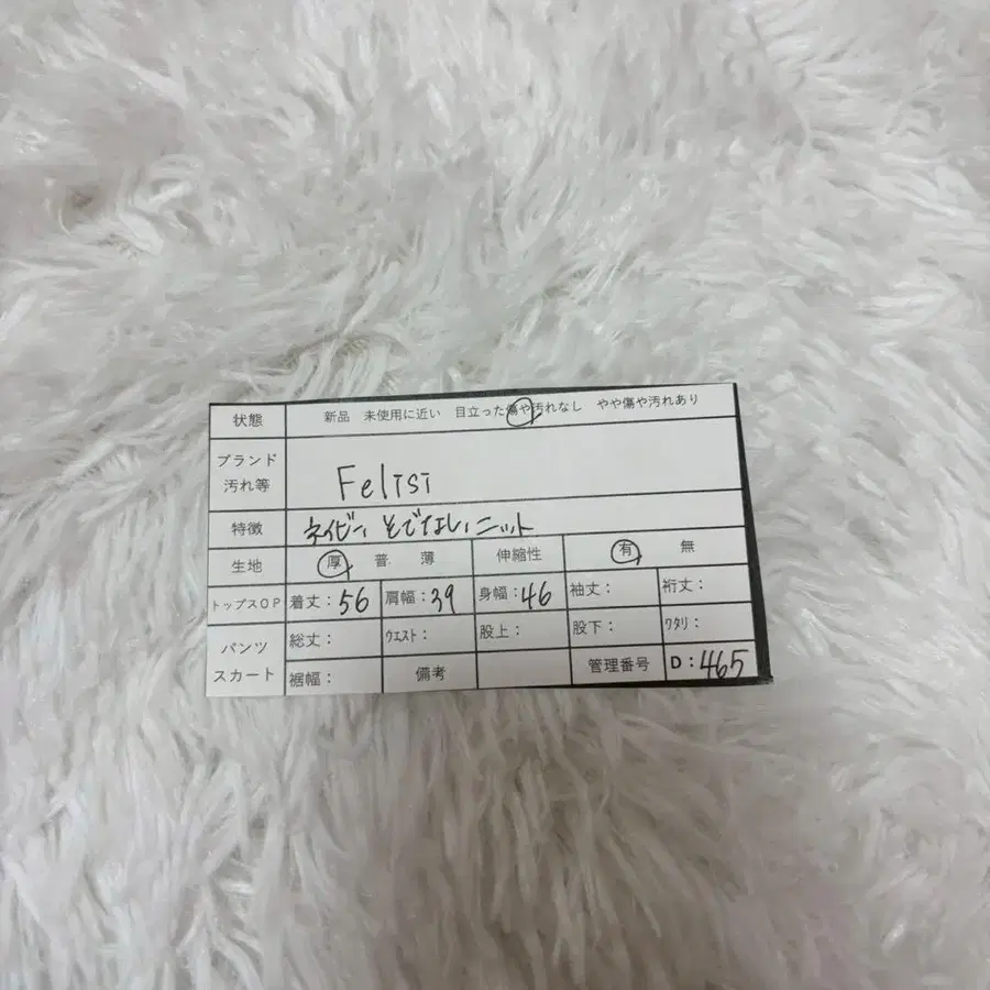 11번째 상품 이미지