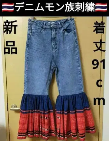 에스닉 새상품 데님 DIY 몽족 자수 팬츠 하나뿐인 A49