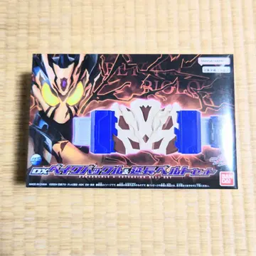 베이크 버클 연장 벨트 세트 고치조 없음