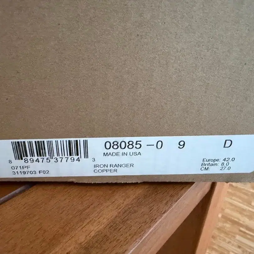 5번째 상품 이미지