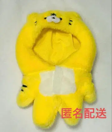 아베일 봉제인형 의류 호랑이