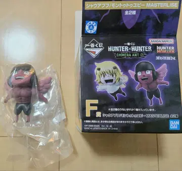 HUNTER x HUNTER 제일복권 F상 유피