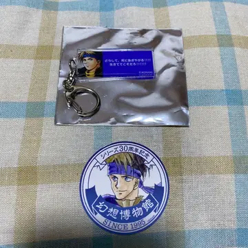 환상수호전 환상 박물관 입장 특전 대사 키링 세트 플릭 환수전