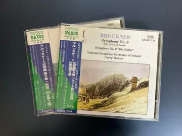 브루크너 교향곡 제0번, 8번, 3번 틴트너/아일랜드 국립 교향악단 외
